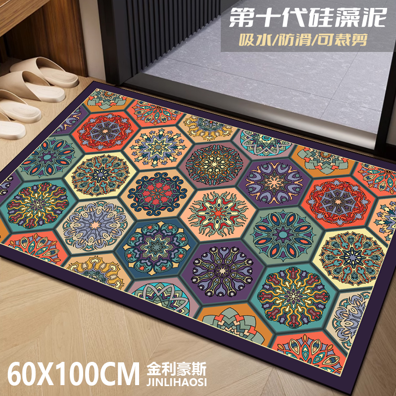 轻奢简约【大号门口垫60*100CM】家用门口地垫入户门吸水防滑可裁剪