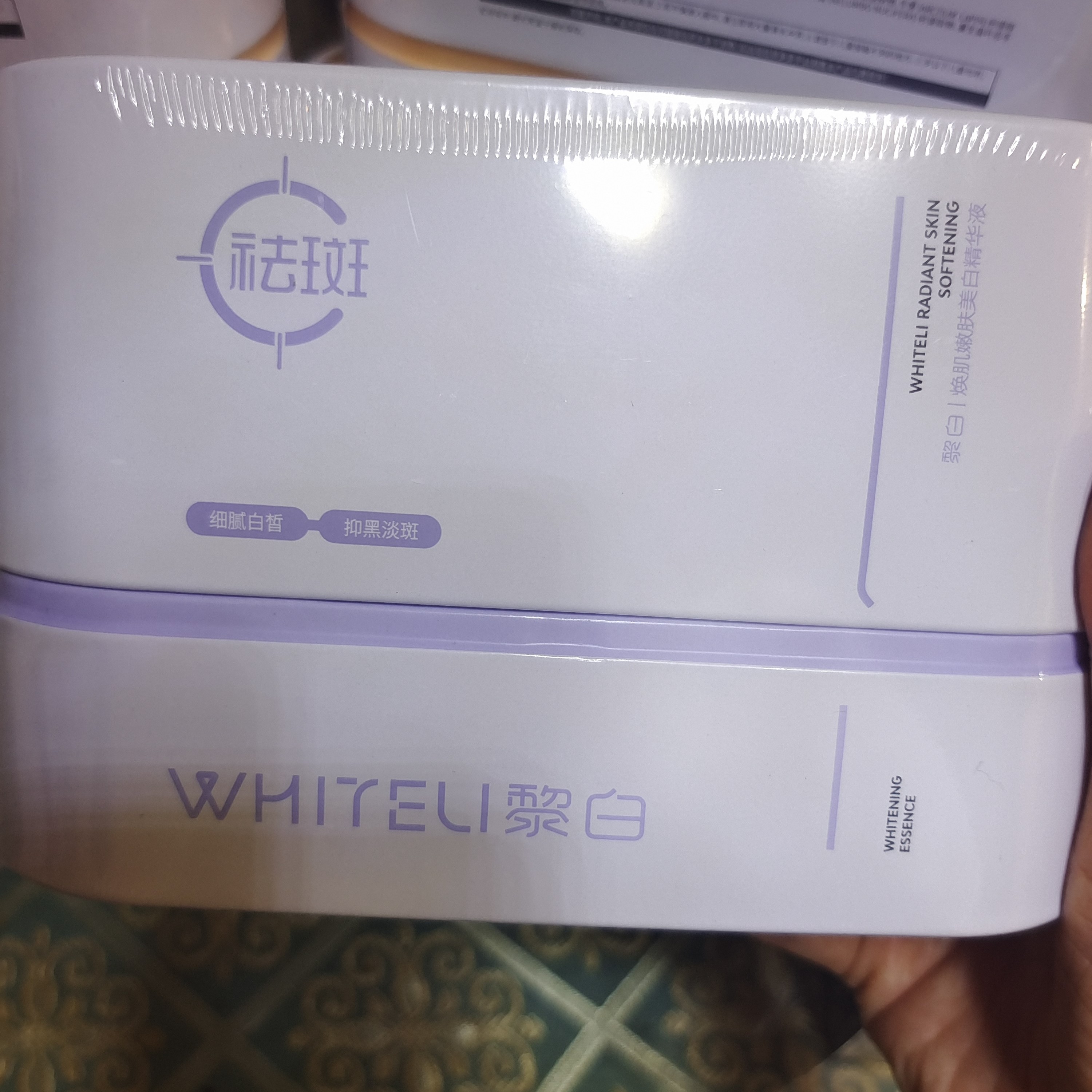 雪诗黎亮肤换肤美白精华液