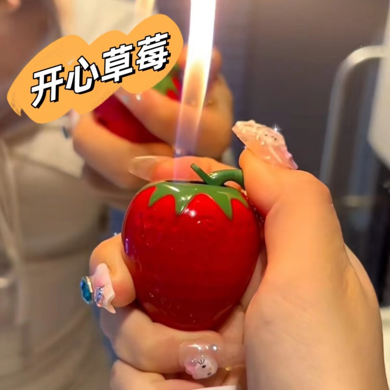 网红草莓打火机高颜值可爱男女情侣送礼点烟器