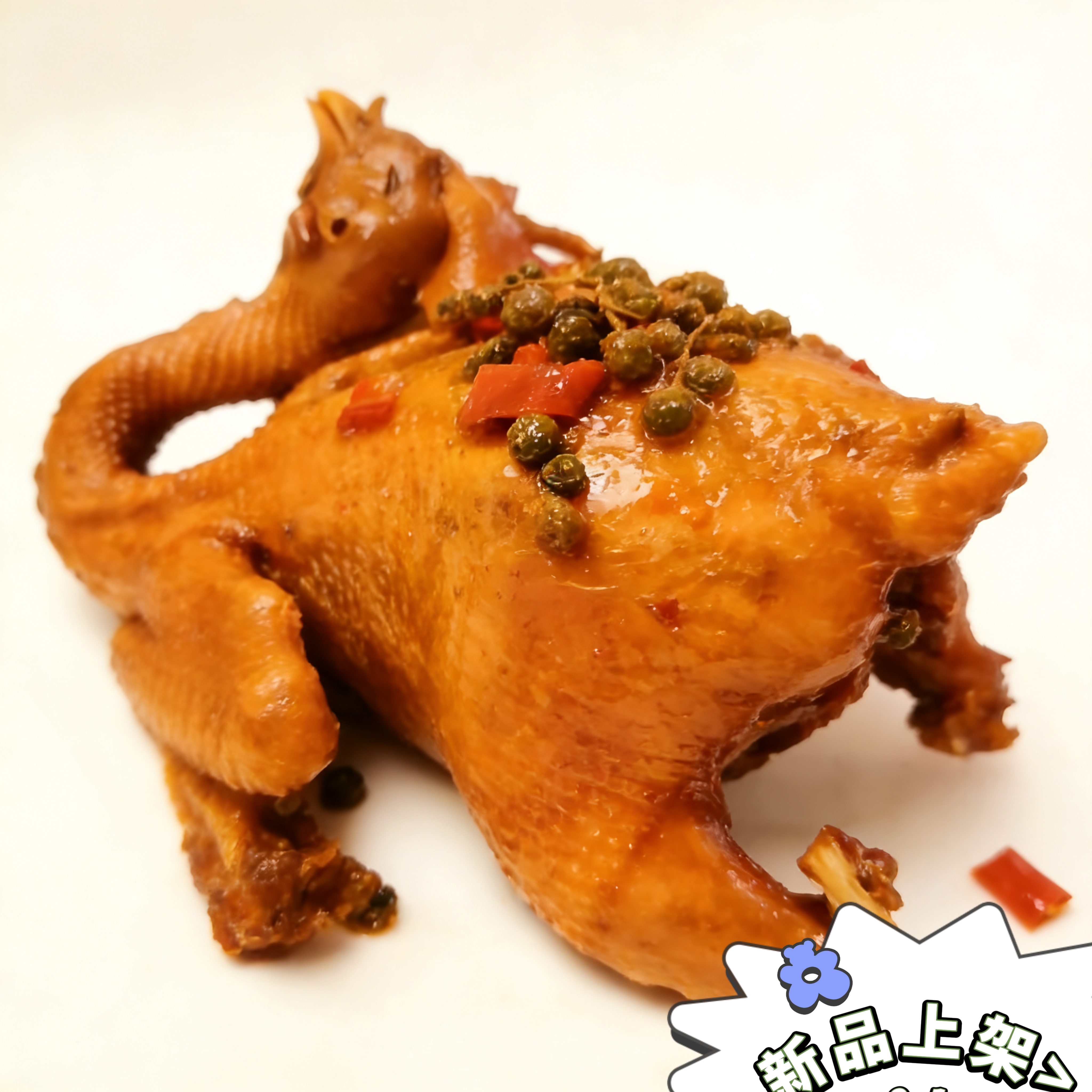 正宗秘制麻椒鸡小火慢卤鲜香麻辣口感紧实晚上必备充饥食品mad98