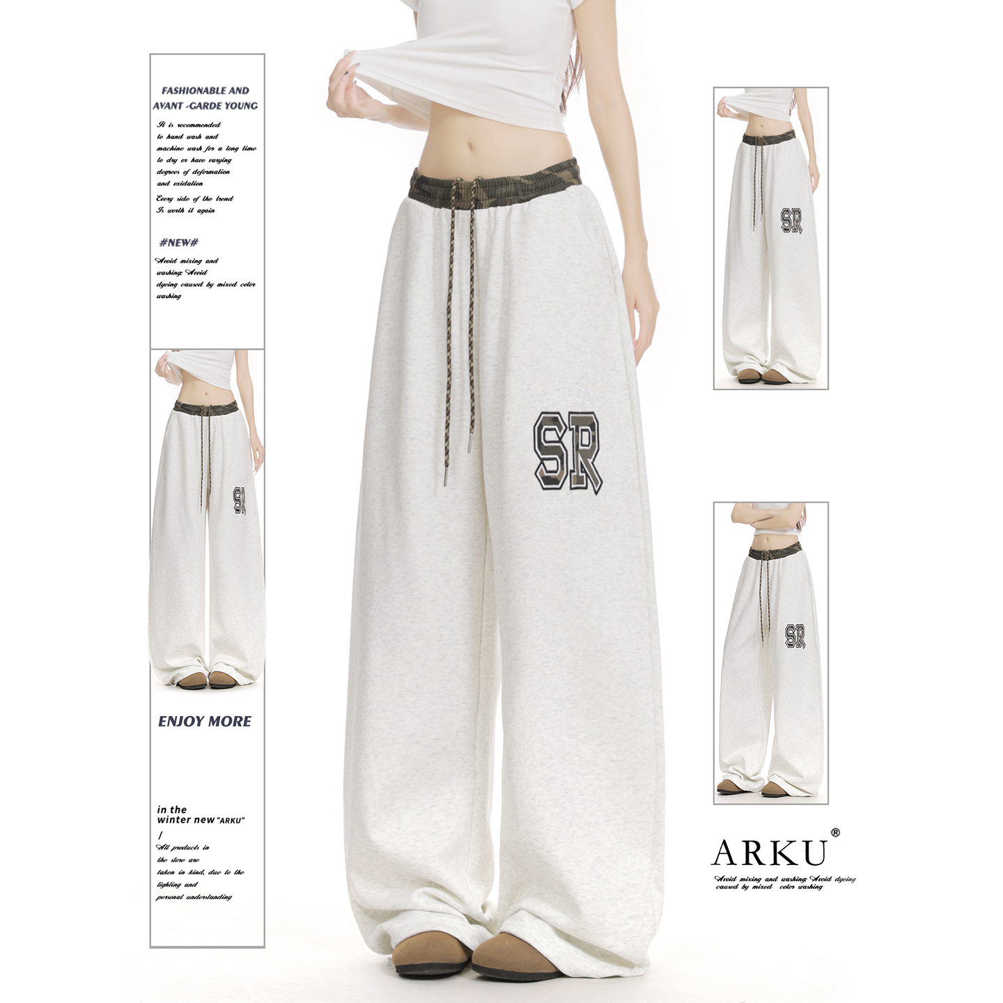 ARKU美式拼接撞色腰头运动卫裤女宽松慵懒垂感跳舞阔腿直筒休闲裤