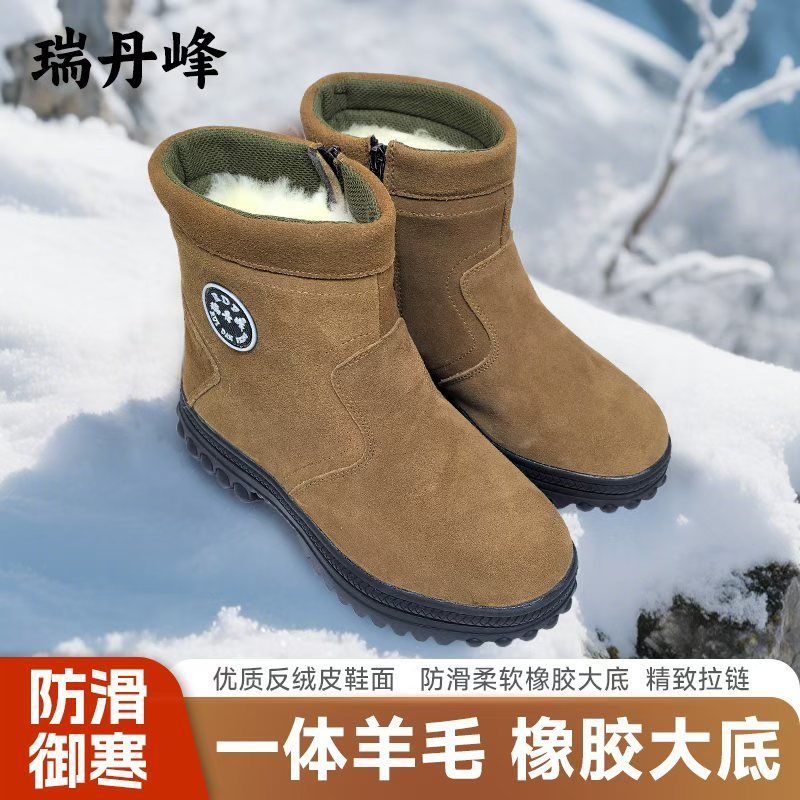 冬季户外保暖加厚羊毛雪地靴防滑防寒皮毛一体羊毛短靴