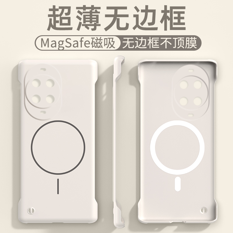 适用华为nova14手机壳nova14pro磁吸无边框超薄防摔散热14ultra