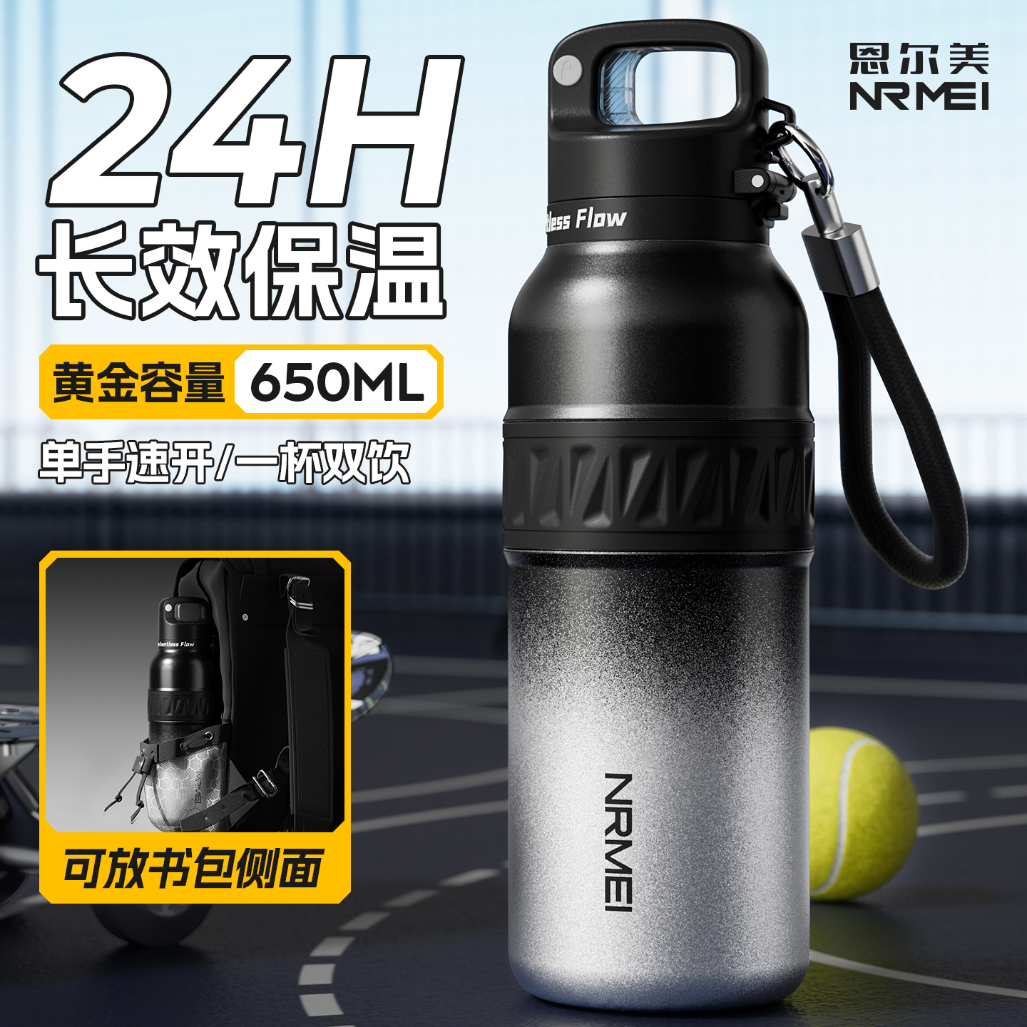 大容量保温保冷男士运动夏日保冰专用户外双饮茶水分离便携保温杯