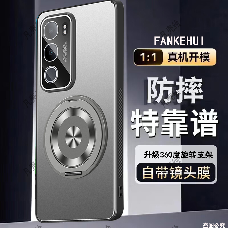 vivoY50手机壳新款镜头全包防摔支架金属保护套磨砂网红时尚Y适用