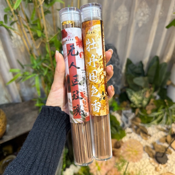 【买一送一开播福利】无人区玫瑰50G+牡丹国色50G天然线香