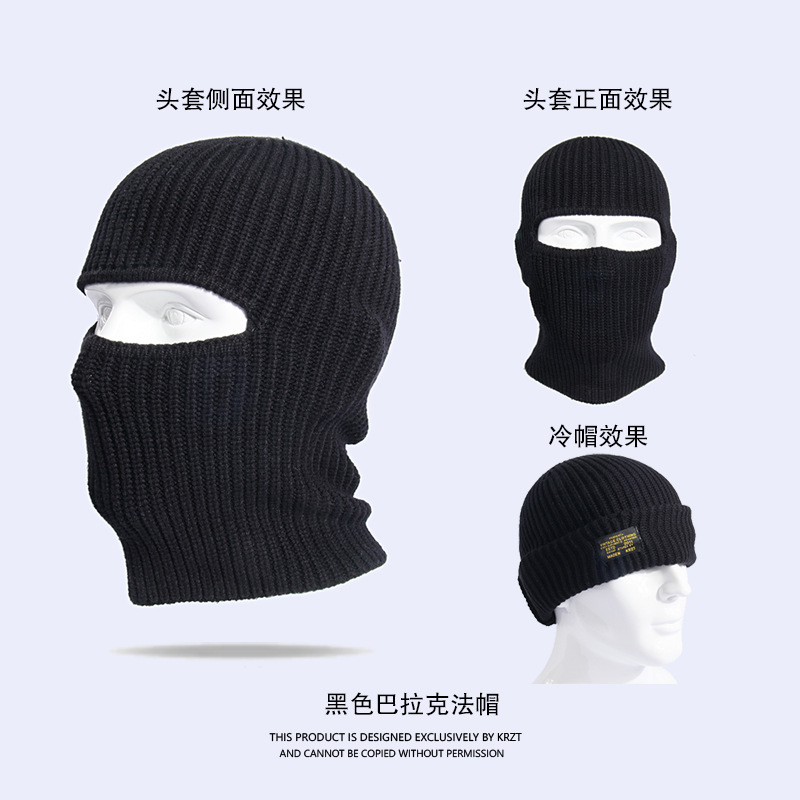日系复古巴拉克拉法帽黑色保暖毛线帽子男士头套针织帽面罩冷帽