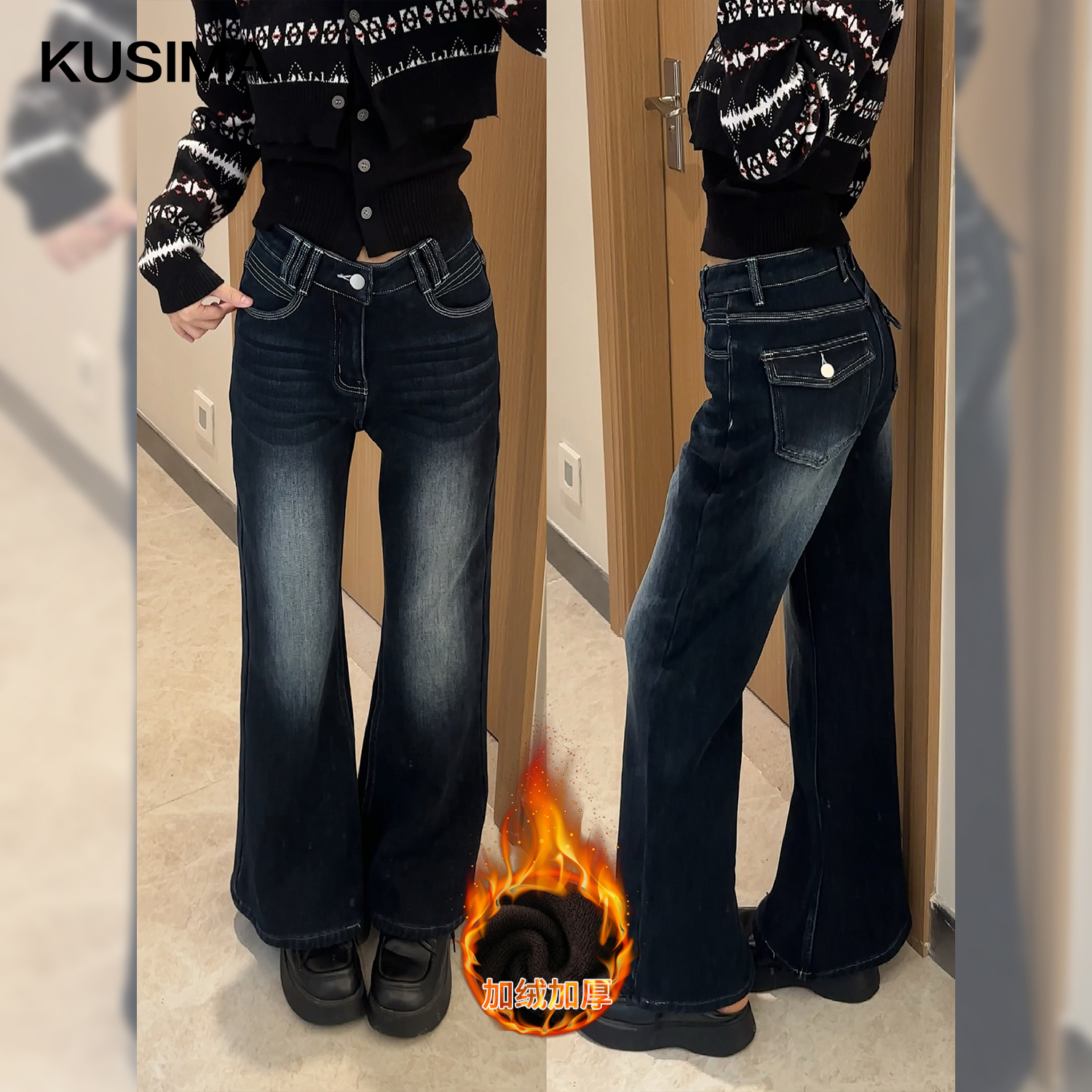 美式复古深蓝水洗微喇牛仔裤女2025冬季新款加绒不贴腿拖地喇叭裤