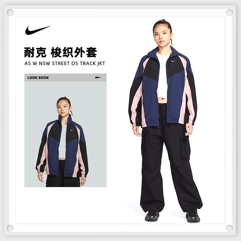 NIKE耐克女子跑者美学双旦礼梭织无帽外套HV4030-410