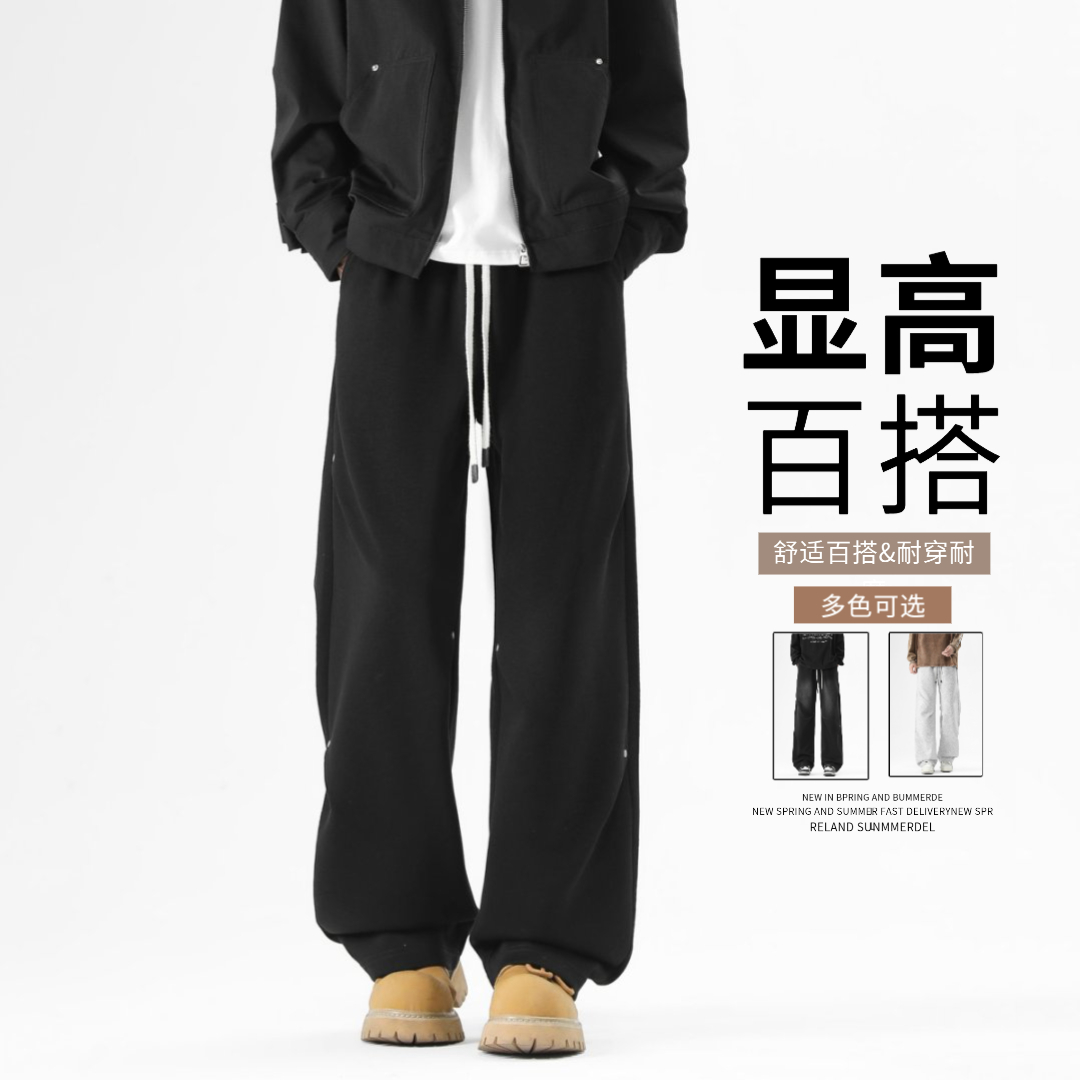 美式潮流百搭休闲裤男士2025新款夏季薄款宽松直筒阔腿工装长裤子