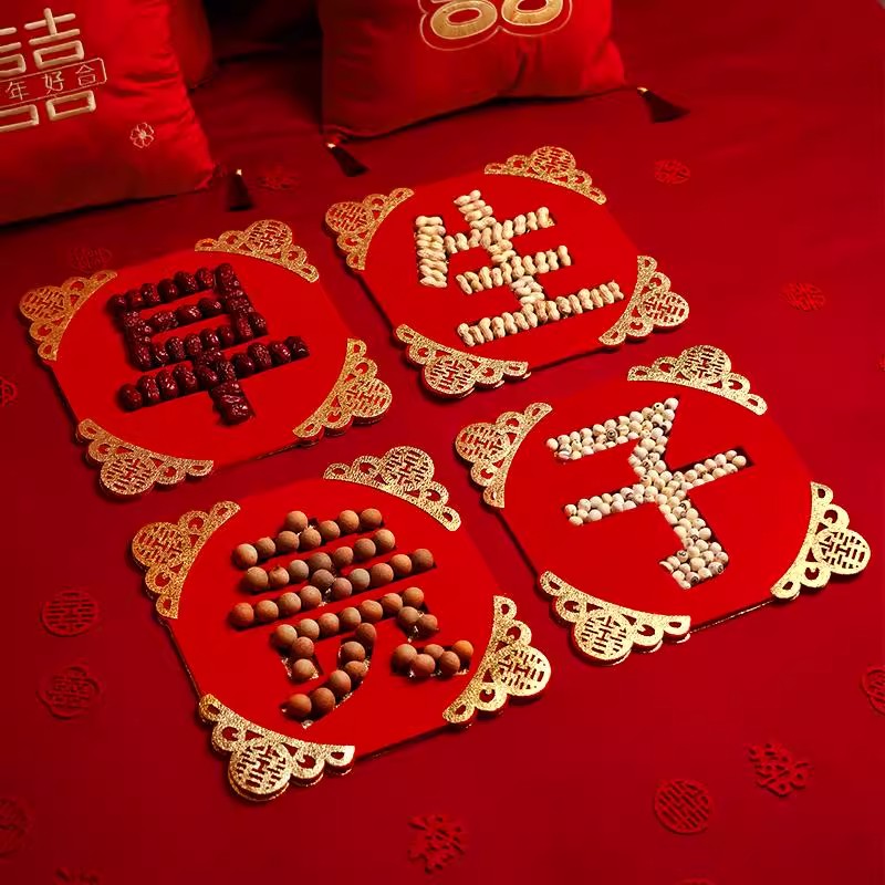 【新品活动】早生贵子模具干果组合结婚布置婚庆用品大全新婚压床