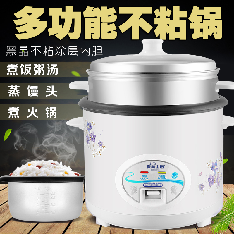 电饭锅家用小型电饭煲迷你多功能全自动老式学生宿舍1-4人1.5L