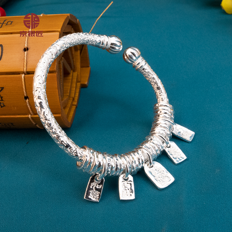 KIMYINJOY/京银匠 足银手镯 【终身回收】999.9纯手工南瓜盘缠手镯