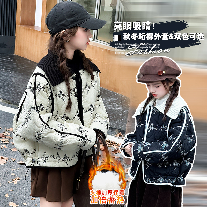 女童夹棉外套冬装2025新款加厚女孩初冬中大童超好看刺绣棉服上衣