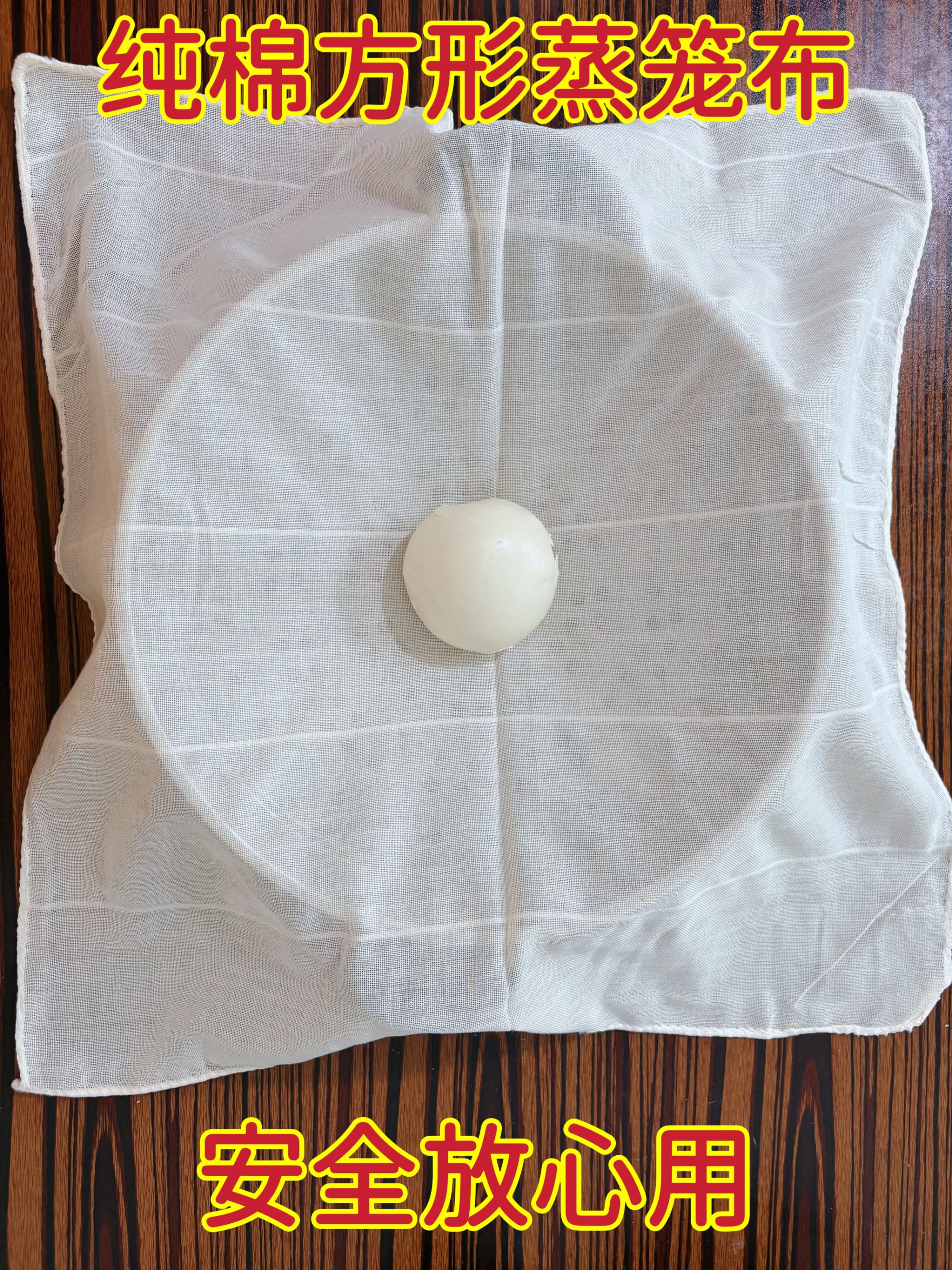 食品级纯棉方形蒸笼布盖菜布挤馅布蒸馒头包子不粘加厚安全易水洗