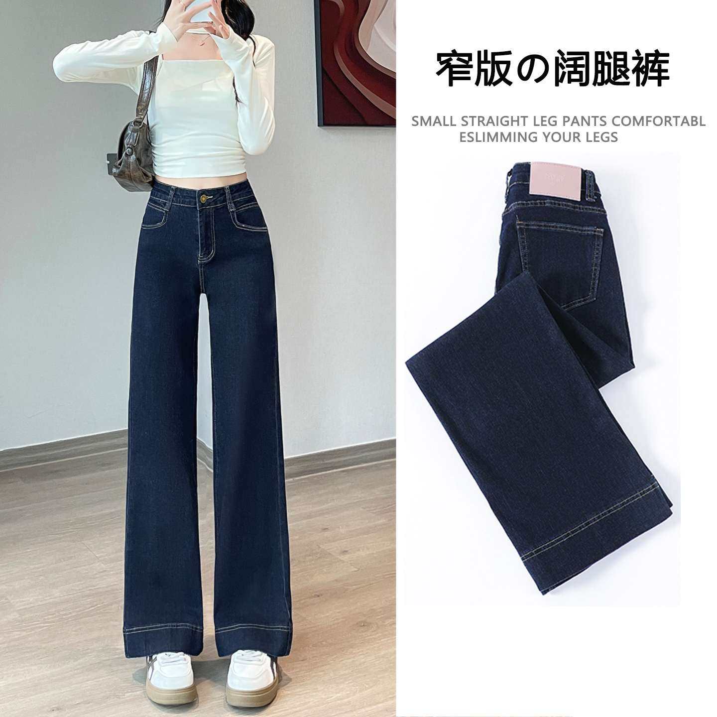 丹宁色加绒直筒牛仔裤女秋季2025年新款高腰显瘦九分裤窄版阔腿裤