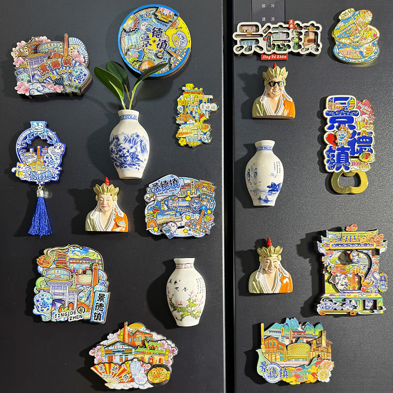 新款江西景德镇旅游冰箱贴3d创意纪念品磁性贴陶瓷瓷都磁吸文创