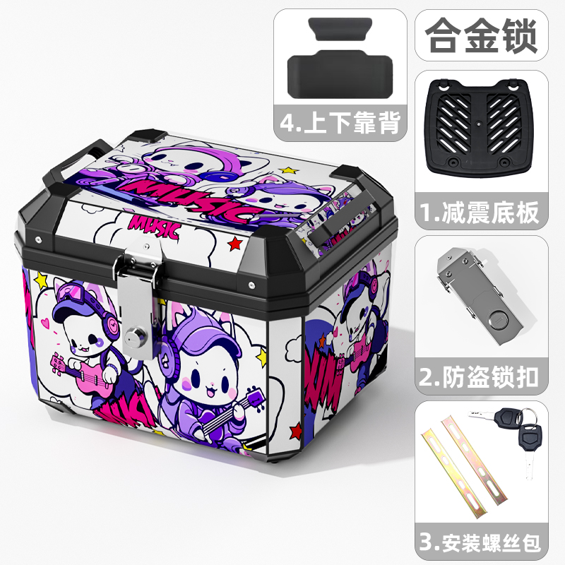 电动车后备箱摩托车尾箱通用加厚防水大容量九号小牛电瓶车后尾箱