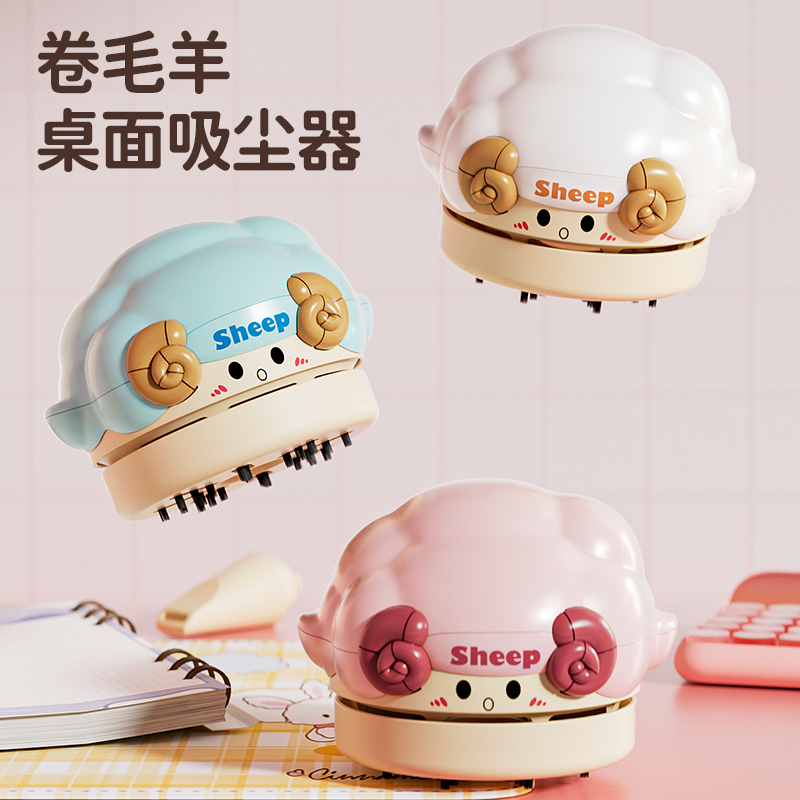 【正品】绵羊桌面吸尘器大吸力学生电动吸橡皮铅笔屑书桌吸灰尘器