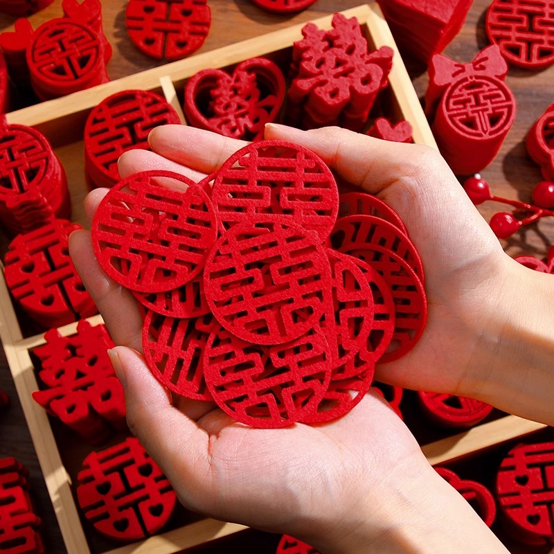 小喜字手抛喜字贴结婚用品大全婚房布置装饰备婚新房婚礼囍字贴纸