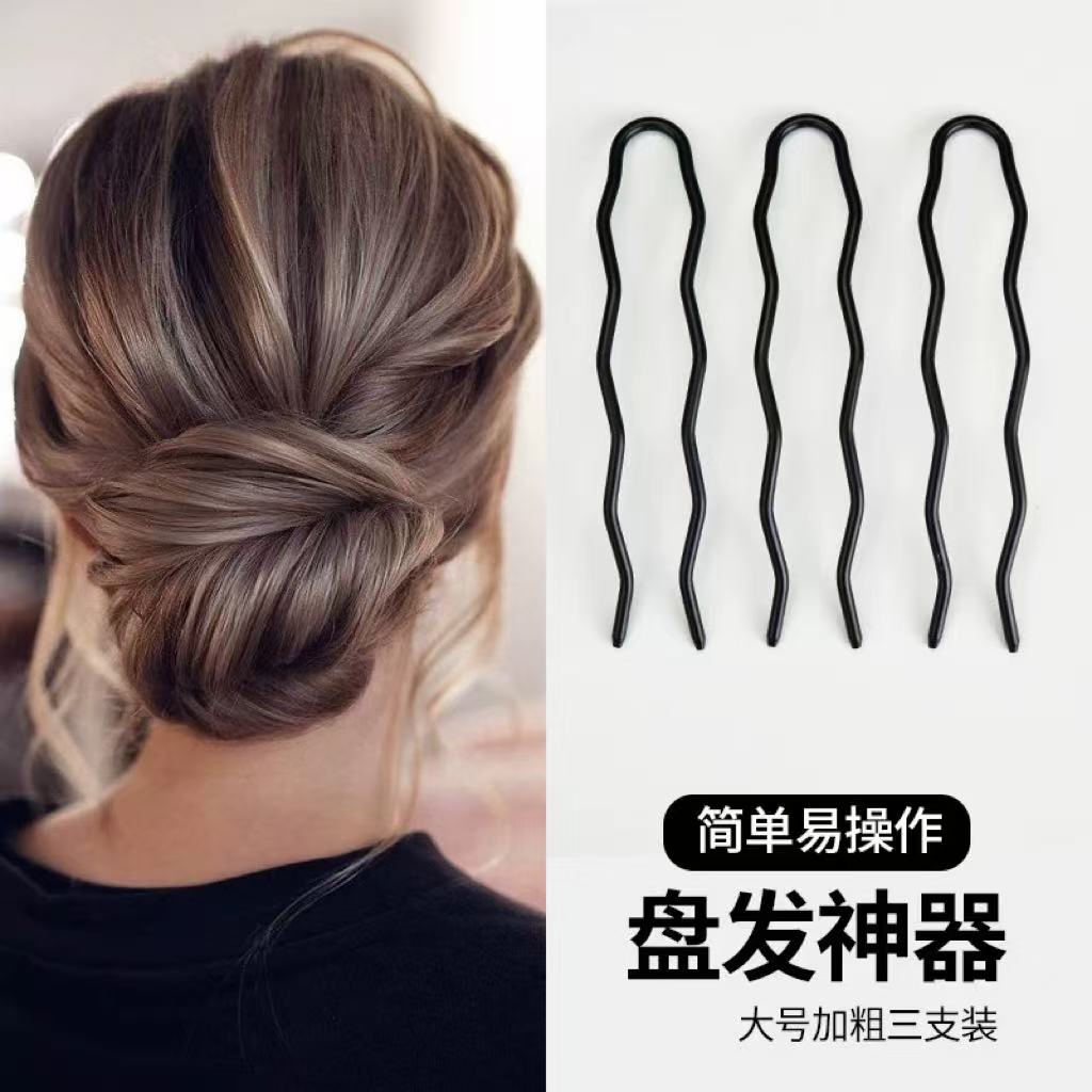 u型发夹女懒人盘发神器插梳黑色隐形加粗丸子头固定u型夹