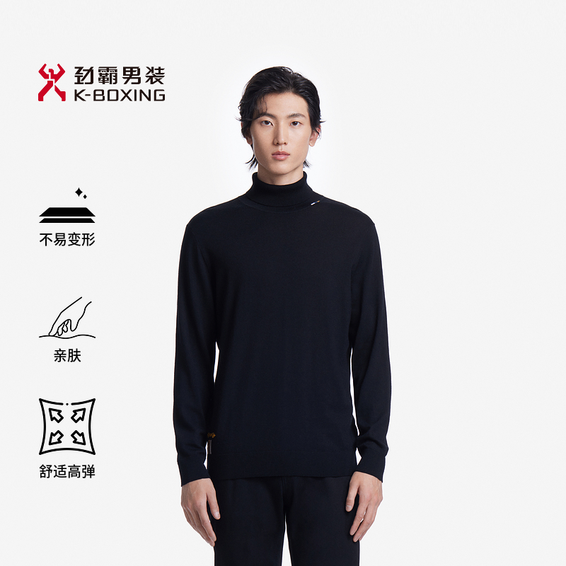 【100%绵羊毛】劲霸男装柔软吸湿保暖回弹高高档羊毛衫|FYYT3354