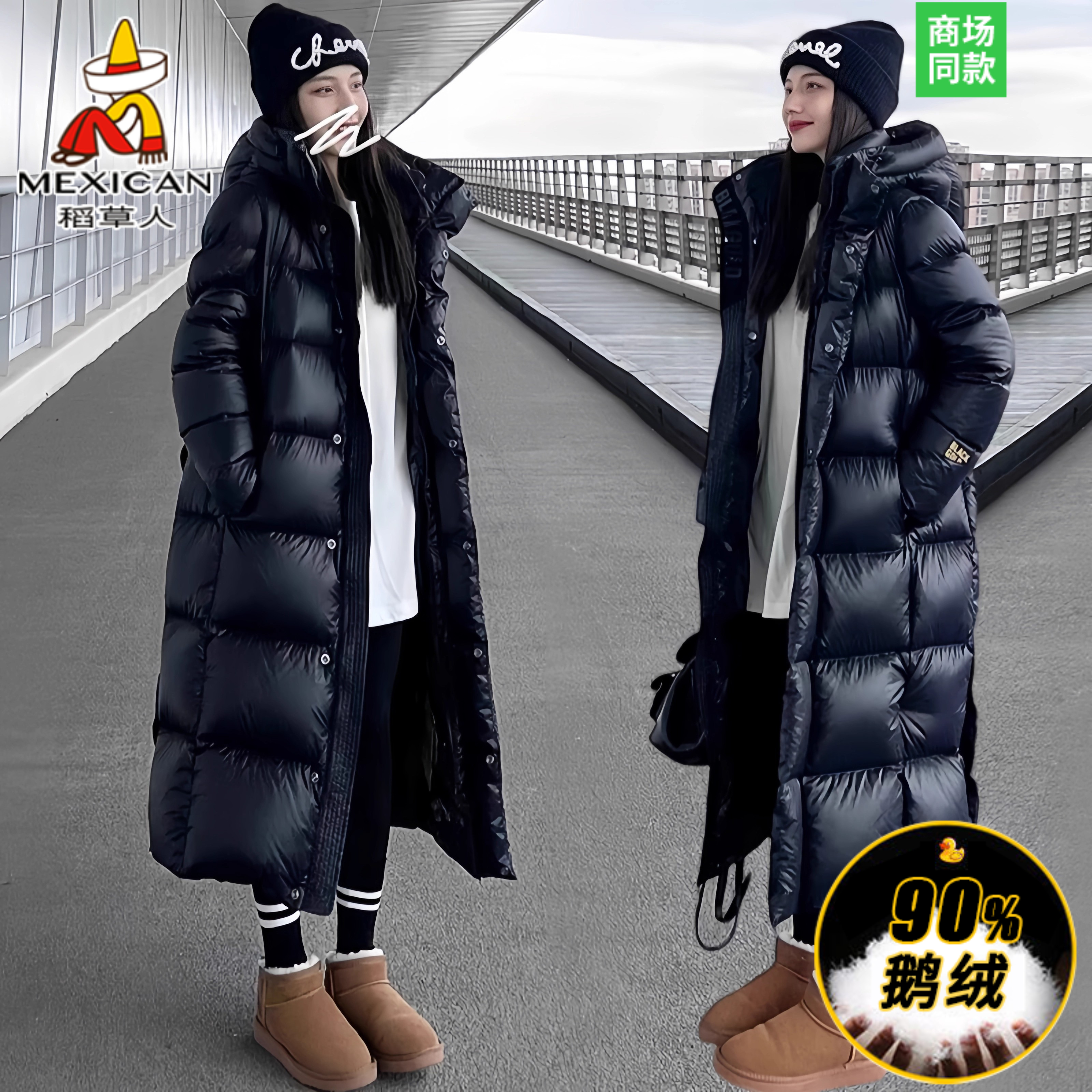 稻草人户外防寒超厚保暖鹅绒服女款中长款黑金羽绒服男士情侣冬装