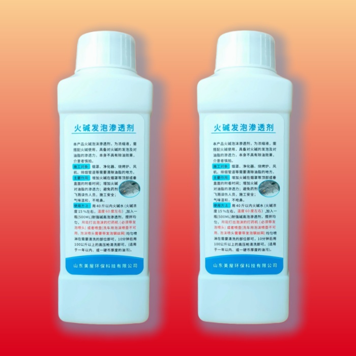 205回购活减伴侣强减发泡剂烟机清洗公司效果好强力除油