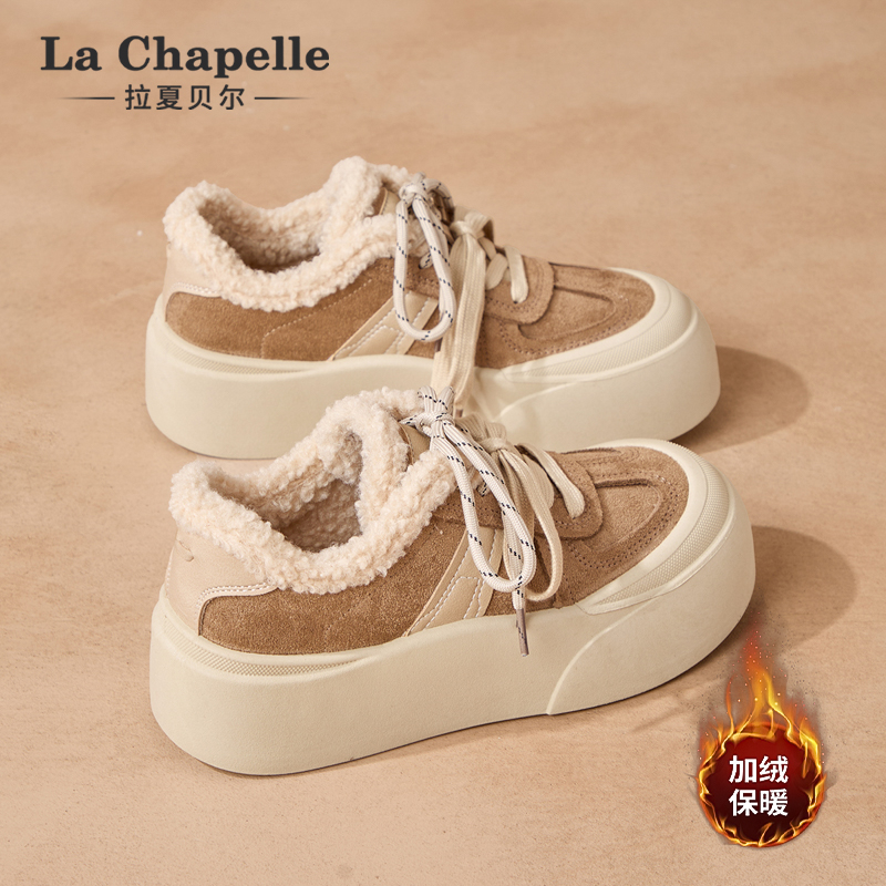 拉夏贝尔厚底面包鞋女2025冬季新款松糕加绒保暖毛毛棉鞋休闲板鞋