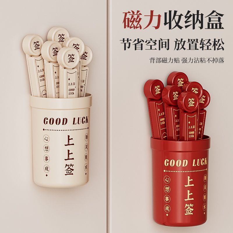 幸运签封口夹冰箱磁吸式收纳小夹子家用零食密封夹收纳冰箱磁性贴