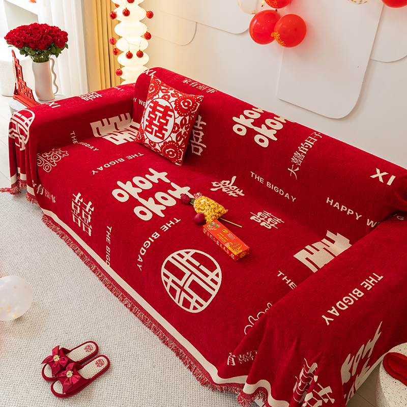 中式大红色喜庆沙发盖布四季通用全包沙发套罩盖巾结婚婚礼盖毯
