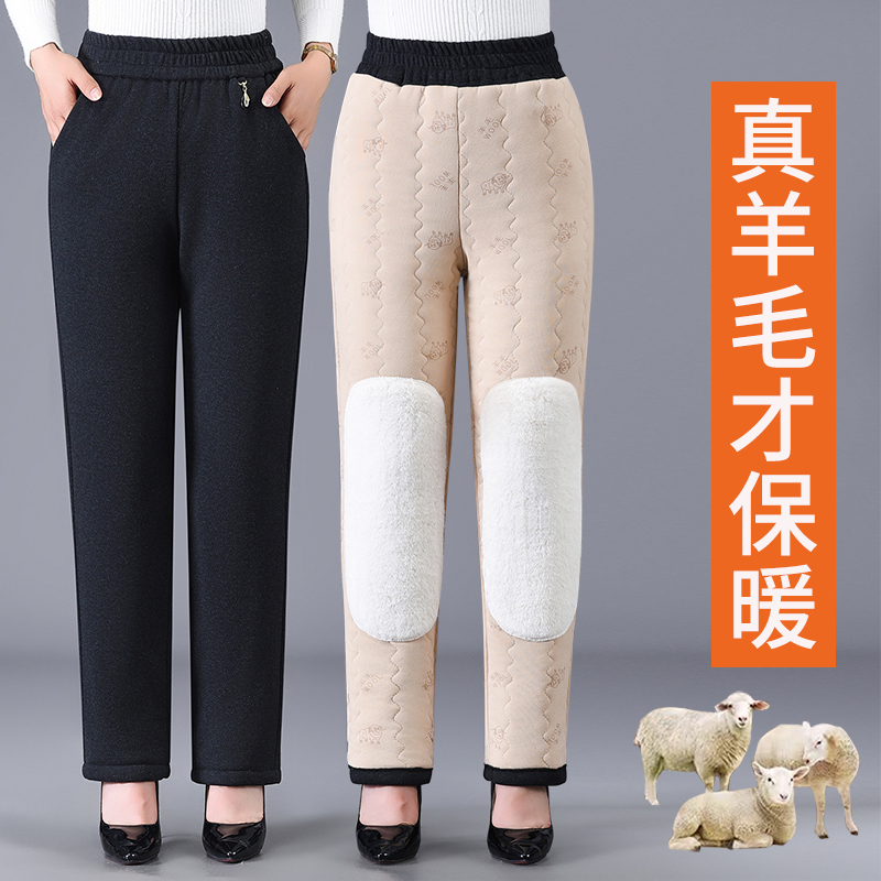 冬季女士外穿羊毛棉裤加绒加厚防寒保暖裤直筒高腰大码宽松妈妈装