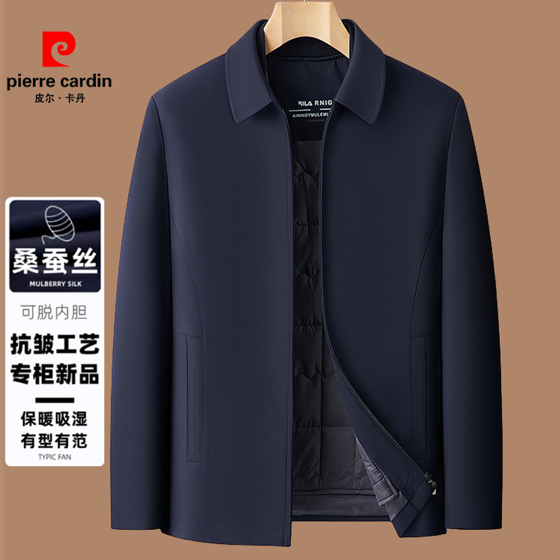皮尔卡丹棉衣男士翻领中老年冬季蚕丝棉服加厚夹克外套棉袄爸爸装