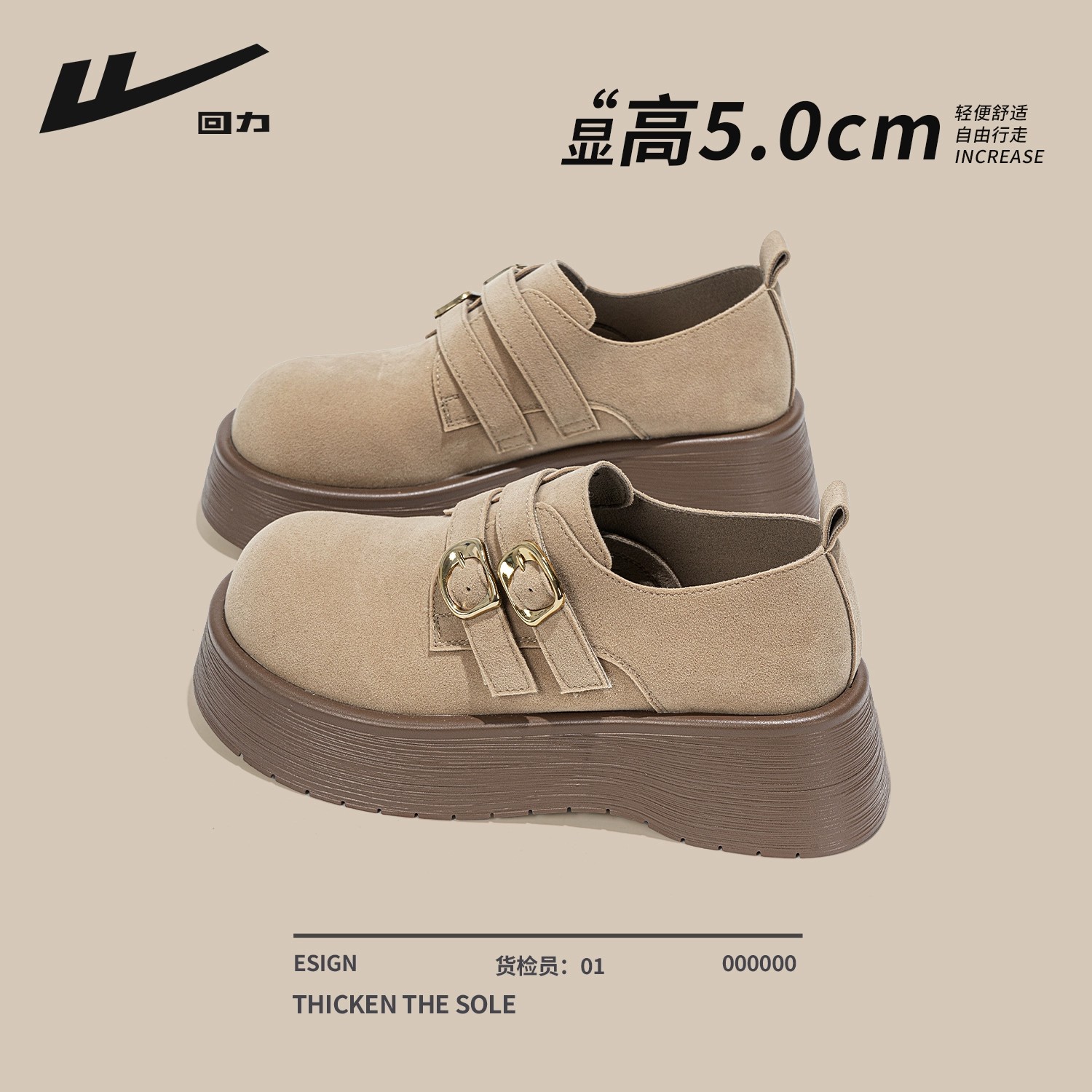 回力女鞋2025秋季新款小个子厚底全包勃肯鞋一脚蹬复古软底单鞋女