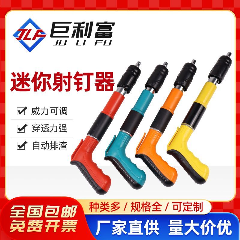 钉枪炮钉枪吊顶神器一体消音射钉枪静音打钉枪线槽混凝土专用木工