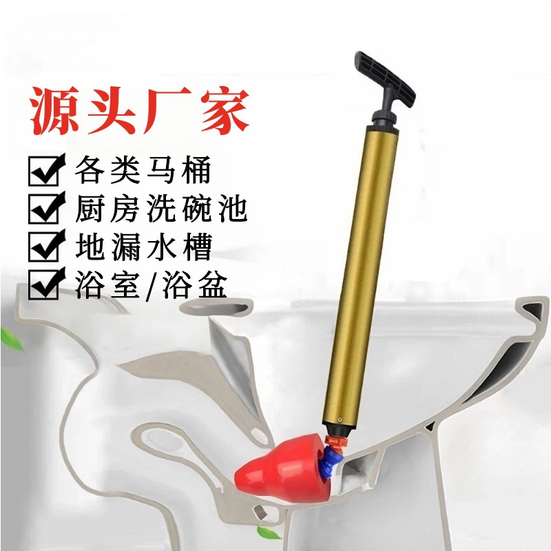 通马桶疏通器一炮通高压气家用下水管道疏通神器专用工具坐便通用