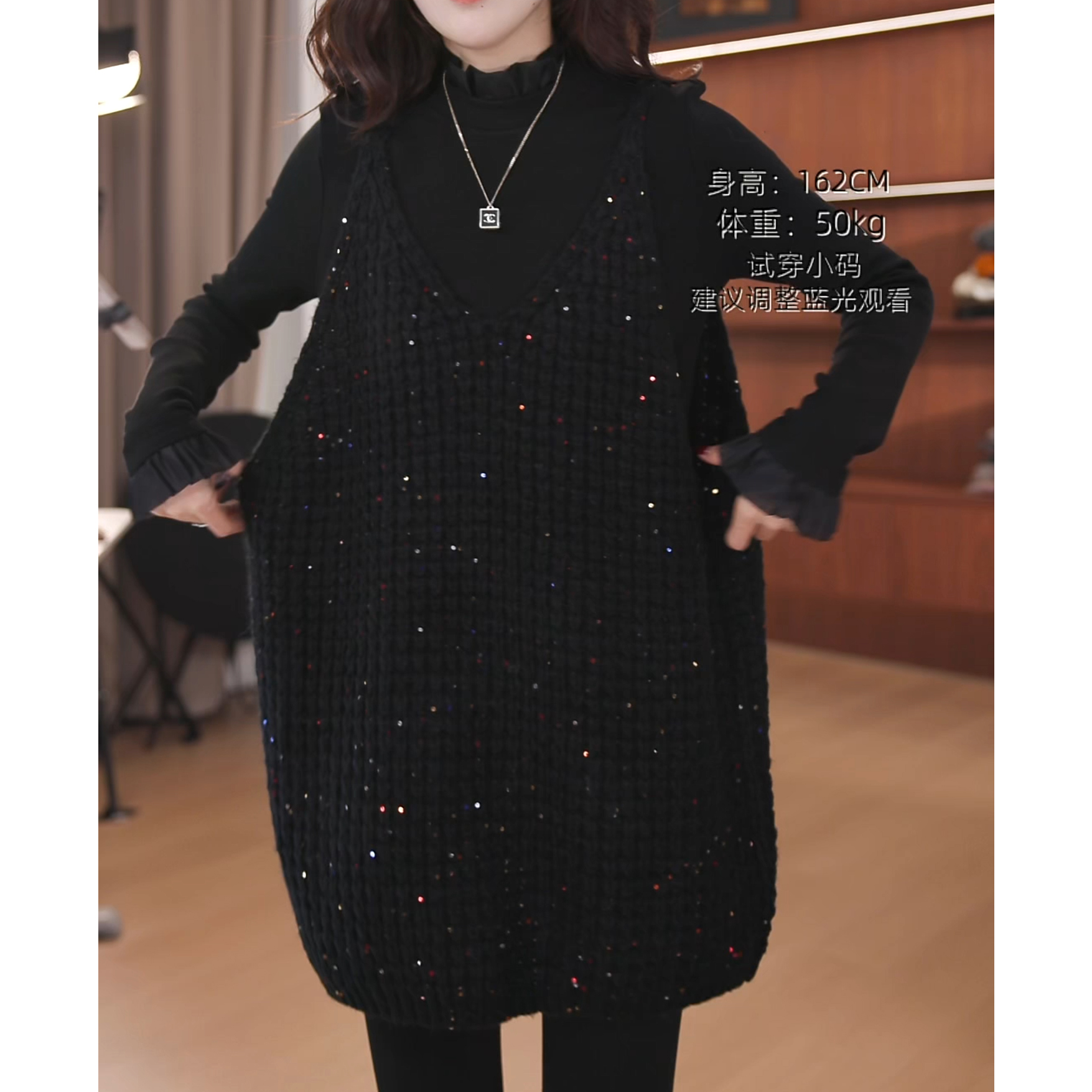 2025冬季新款亮片氛围感吊带叠穿过年战袍针织马甲LK2501092