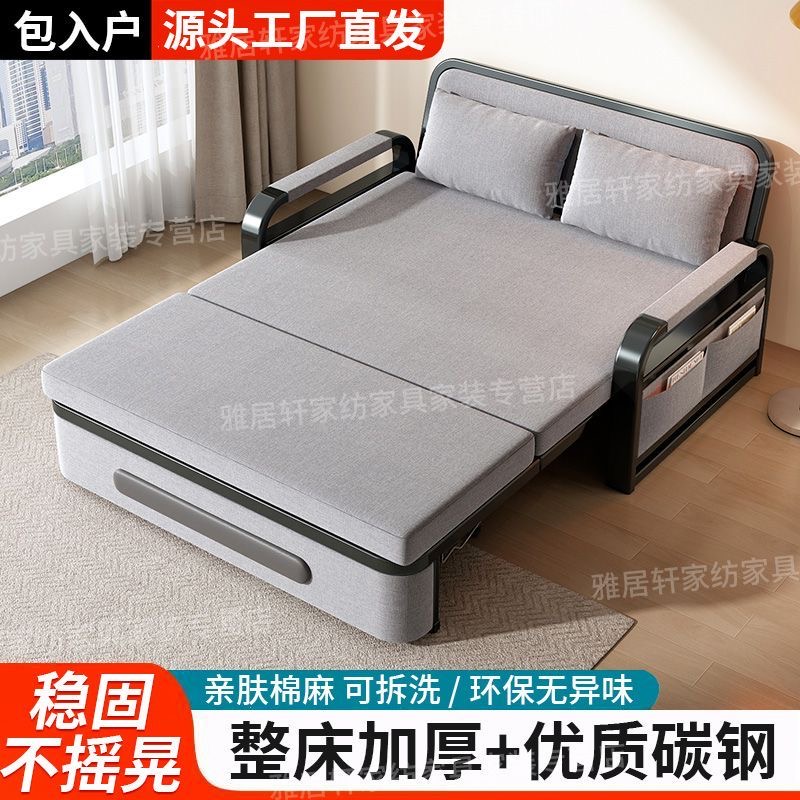 沙发床折叠两用小户型伸缩床单人网红款客厅阳台多功能床2025新款