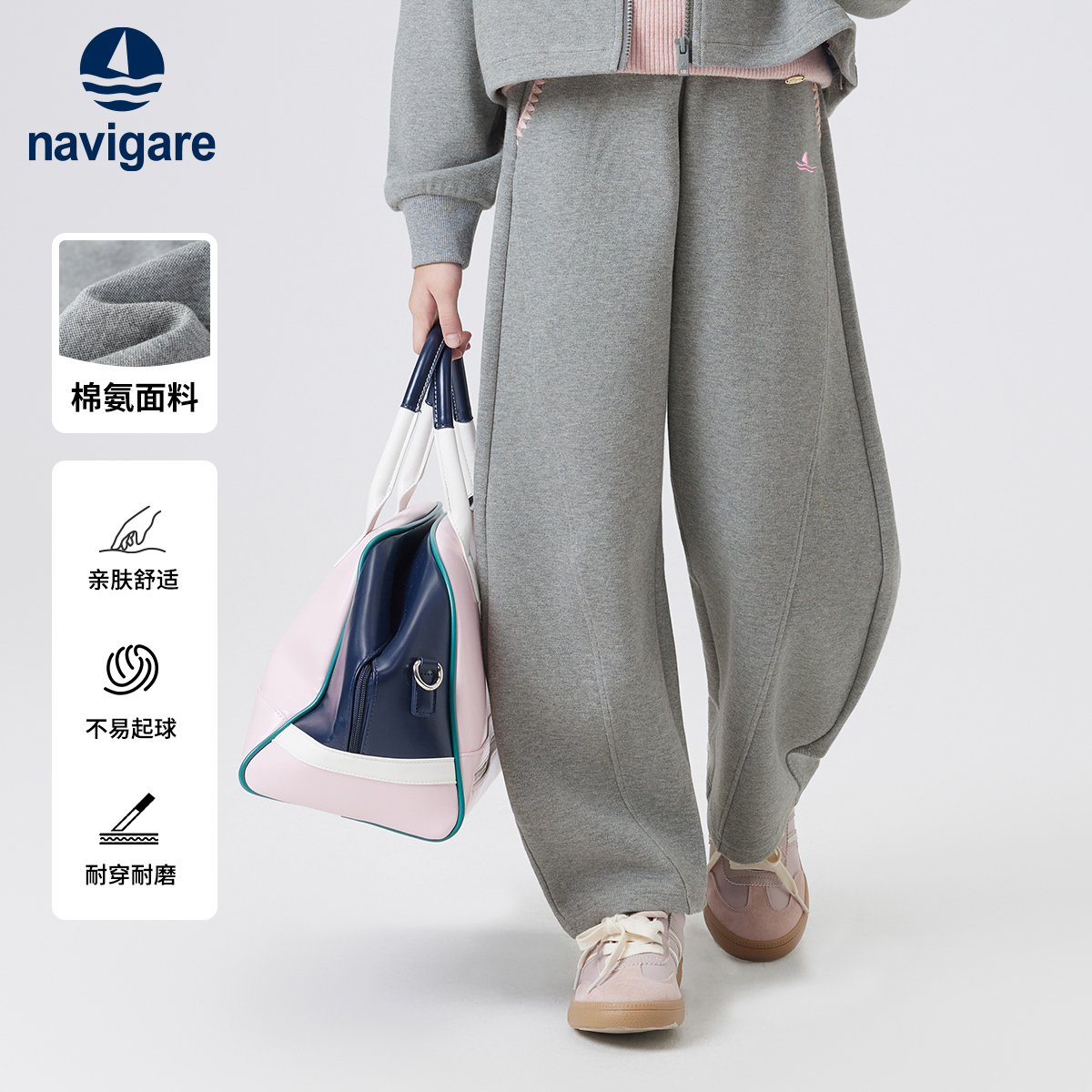 Navigare意大利小帆船儿童阔腿裤2025春秋新款女童休闲阔腿长裤