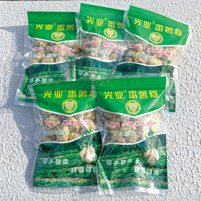 舟山展茅土特产光业番薯糖手工制作150克✘5袋装