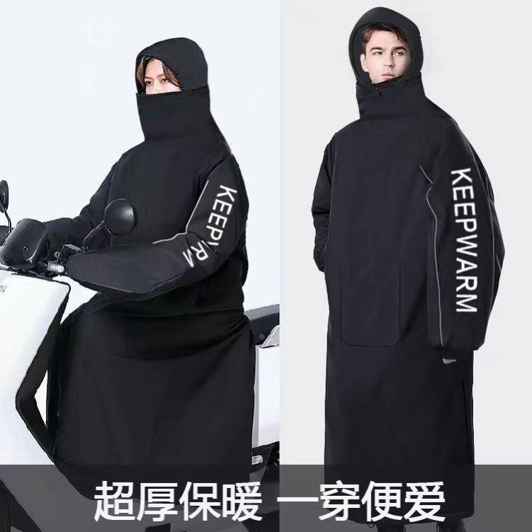电动车挡风被冬季加绒加厚电瓶摩托车挡风衣防寒防水保暖挡风罩
