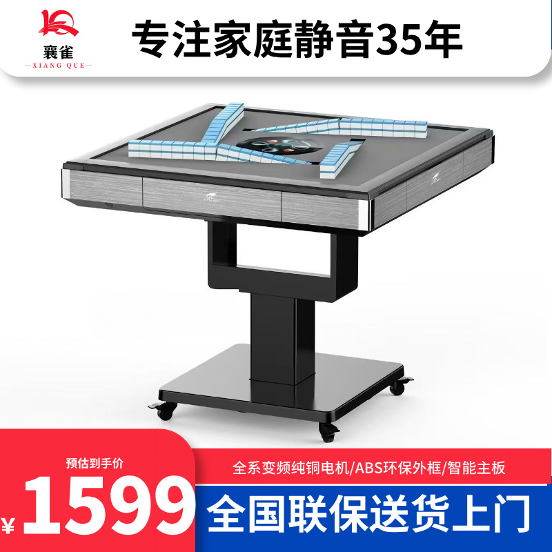 襄雀25新款家用娱乐旋风机全自动折叠款【可餐可娱】