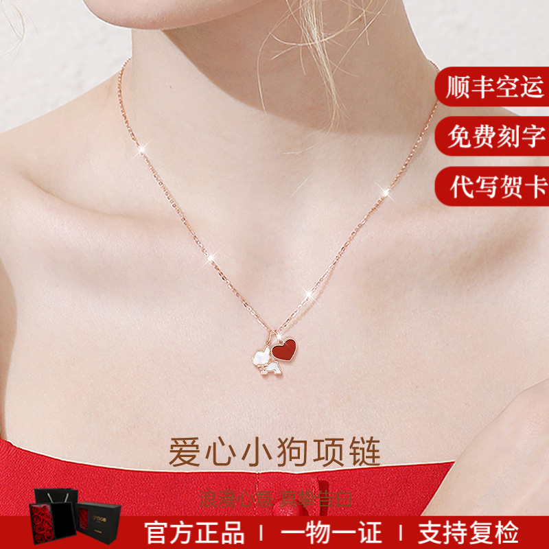坠链均925银 爱心小狗项链轻奢小众气质百搭吊坠【圣诞礼物送老婆】
