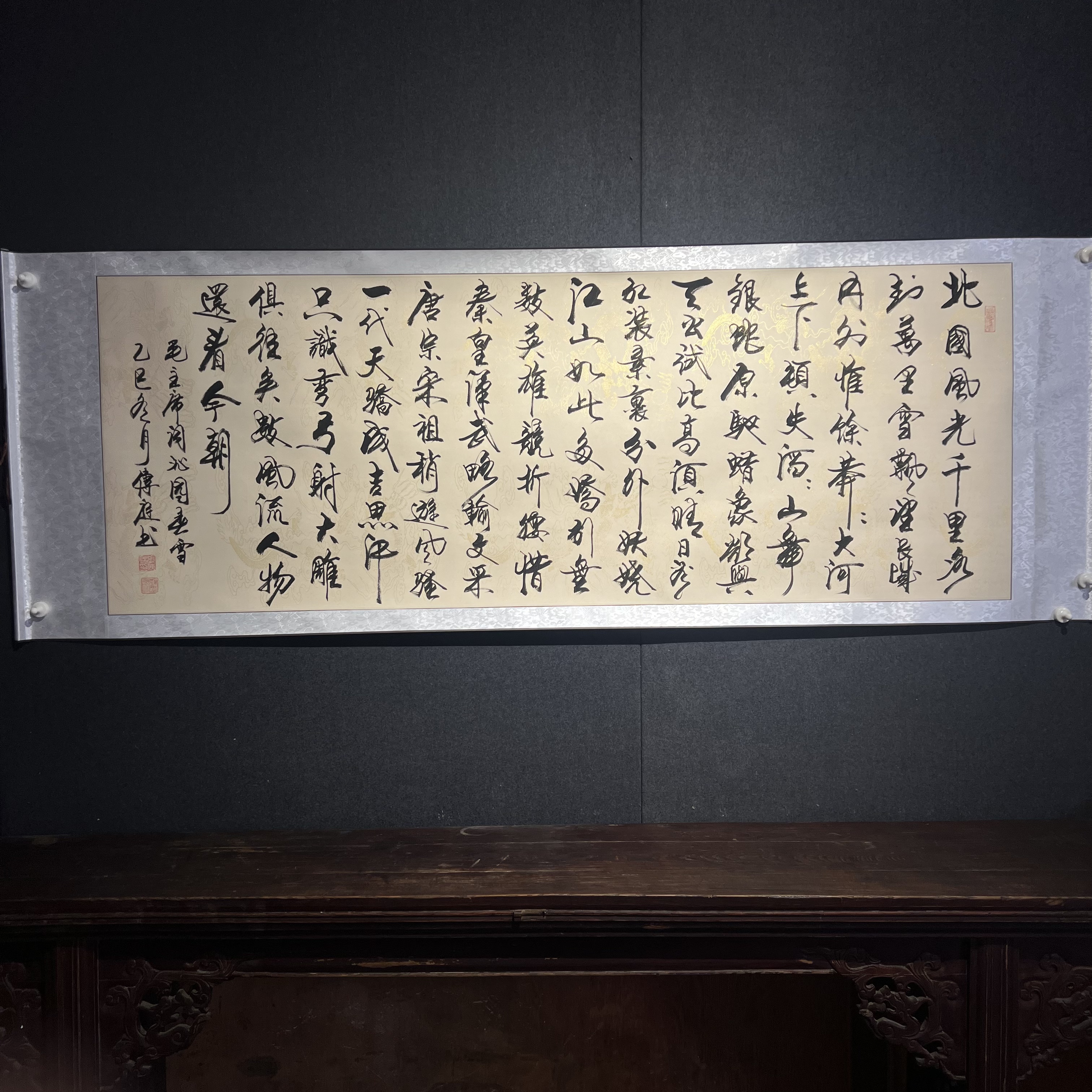 《沁园春雪》六尺横仿古 张传庭老师手绘200cm*75cm