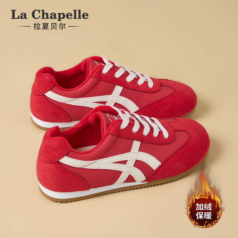 拉夏贝尔红色加绒德训鞋女2025新款冬季爆款阿甘鞋休闲保暖板鞋子