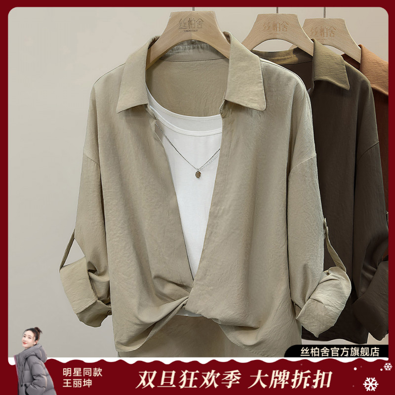 丝柏舍2025棉冬新款女装翻领衬衫搭背心两件套时尚套装S53B3889N