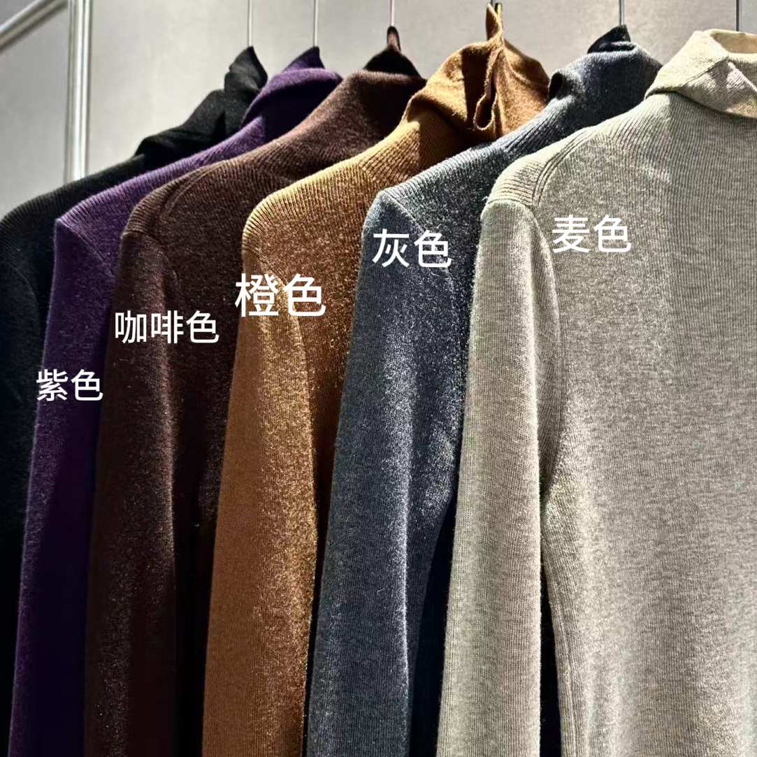 【女王定制】高领长袖打底衫