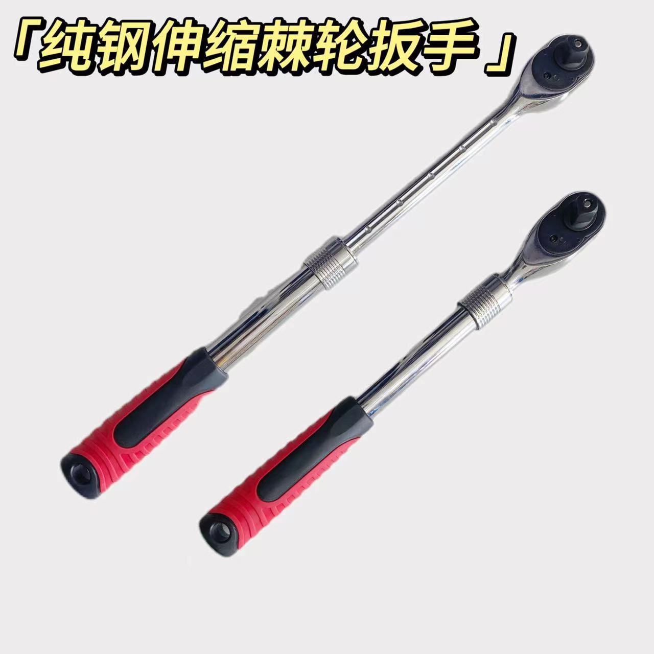 新款72齿伸缩棘轮扳手工具