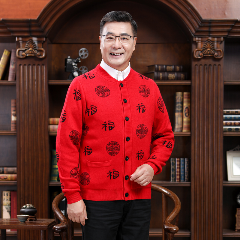 老年人羊毛衫男红外套爸妈情侣装加绒加厚本命年爷爷奶奶毛衣开衫