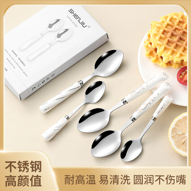 【五支装勺子】家用勺子餐饮咖啡勺陶瓷柄新年居家好物家用匙羹
